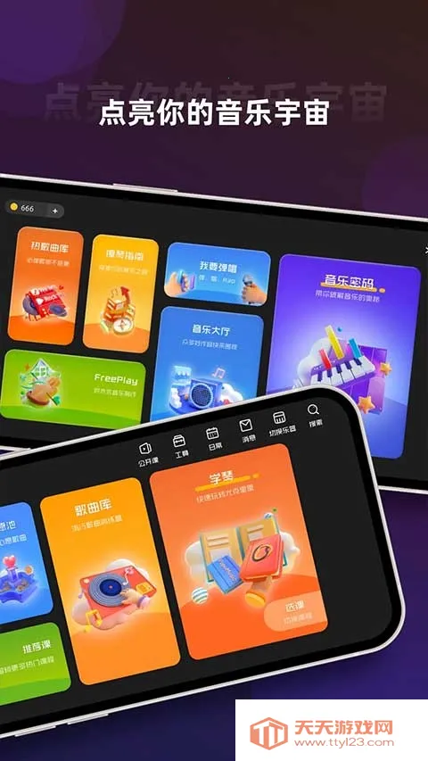 ����CP �⸶��2026�ٷ����°汾v6.6.4 ��׿���ͼ0