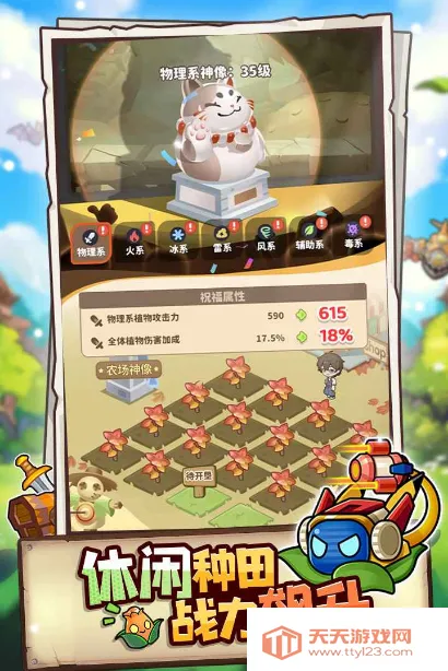 ֲ���ȶ������ֻ���v1.0.3 ��Ѱ��ͼ1