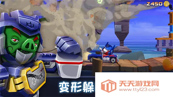 愤怒的小鸟变形金2026最新版本v2.38.0 手机版截图1