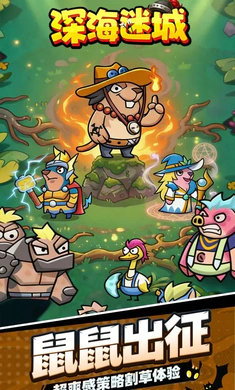 ��Գ�(����ɥʬ������Ϸ)v1.0.0 �ٷ������ͼ4