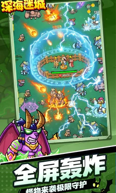 ��Գ�(����ɥʬ������Ϸ)v1.0.0 �ٷ������ͼ2