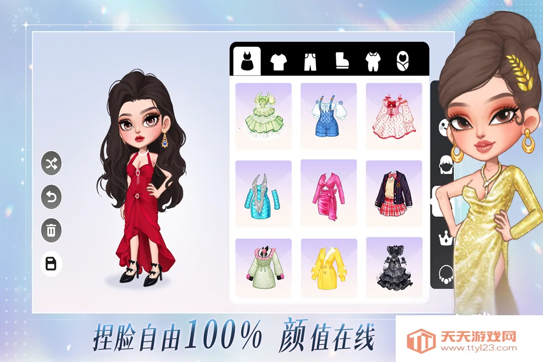 ����ʱ��ȫ�����������ֻ���v2.8 �ٷ������ͼ2