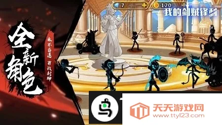 我的剑无双(热血冒险手游)v1.0 手机版截图3