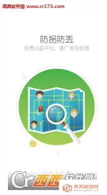 eѧ2026���°汾v4.7.011 ��Ѱ��ͼ1