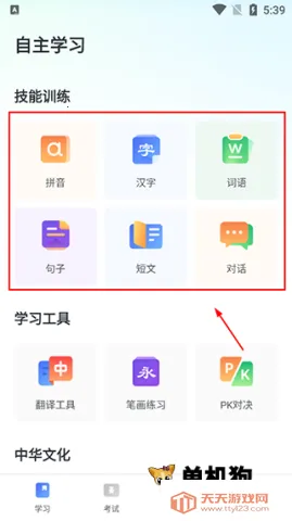 eѧ2026���°汾