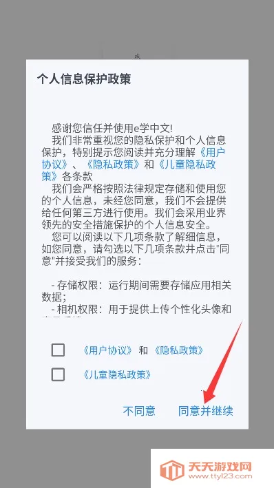 eѧ2026���°汾