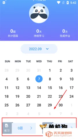 eѧ2026���°汾