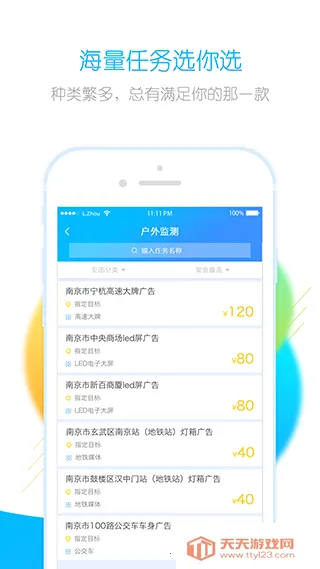 ��������׬(��ְ׬Ǯƽ̨)v2.6.4 ��׿���ͼ1