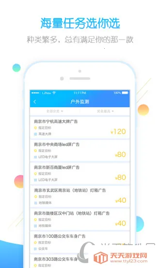 ��������׬(��ְ׬Ǯƽ̨)v2.6.4 ��׿���ͼ3