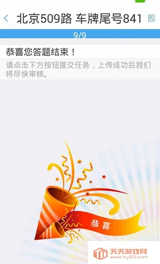 ��������׬(��ְ׬Ǯƽ̨)