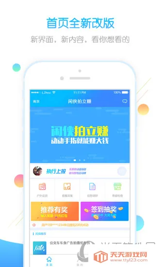 ��������׬(��ְ׬Ǯƽ̨)