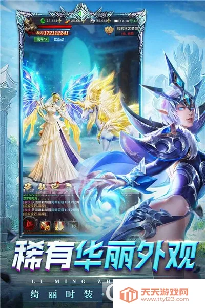 �����ٻ�(ħ��ð����Ϸ)v1.0.0 �ֻ����ͼ1