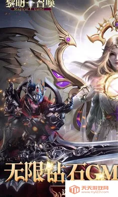 �����ٻ�(ħ��ð����Ϸ)v1.0.0 �ֻ����ͼ4