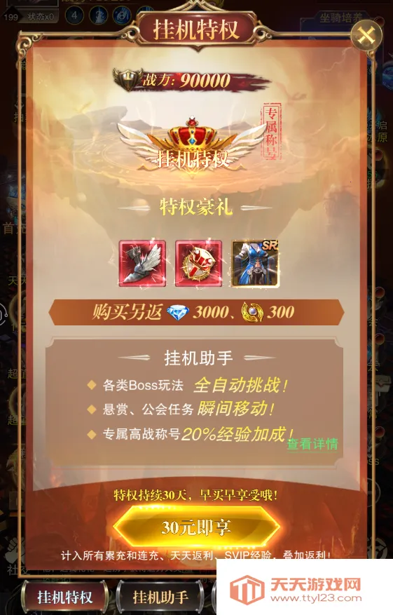 �����ٻ�(ħ��ð����Ϸ)