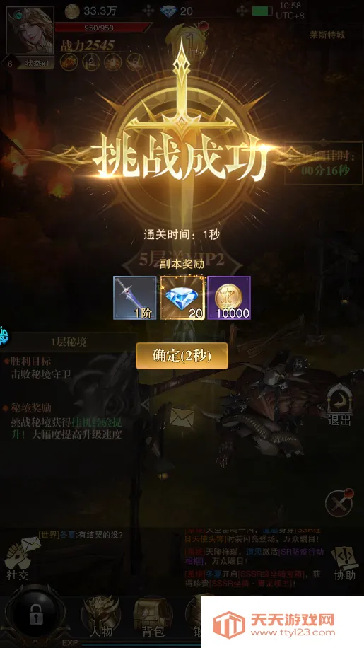 �����ٻ�(ħ��ð����Ϸ)