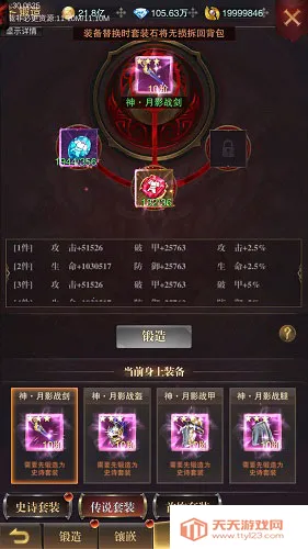 �����ٻ�(ħ��ð����Ϸ)