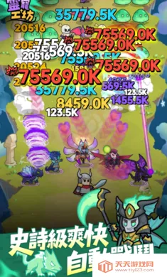 ��蹤��(�������Զ�ս����Ϸ)v0.9.0 �ٷ������ͼ0