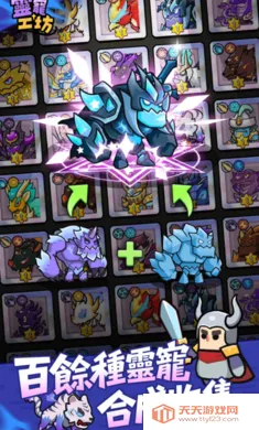 ��蹤��(�������Զ�ս����Ϸ)v0.9.0 �ٷ������ͼ4