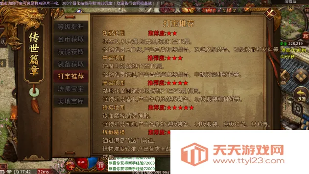 ������ս(����װ������)v1.0 ��׿���ͼ1