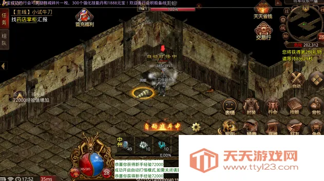 ������ս(����װ������)v1.0 ��׿���ͼ0