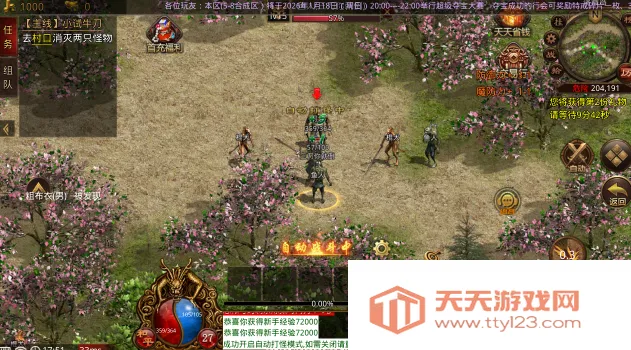 ������ս(����װ������)