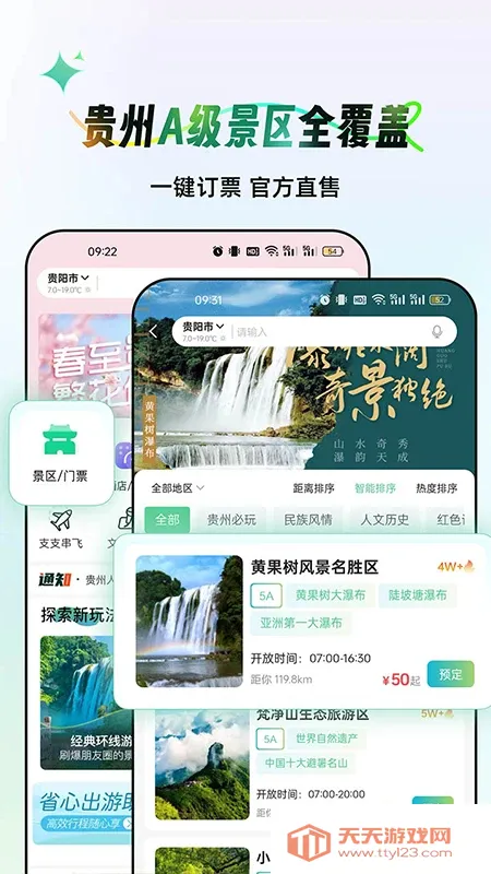 ����һ���ΰ�׿���ֻ���v3.2.6 �ٷ������ͼ3