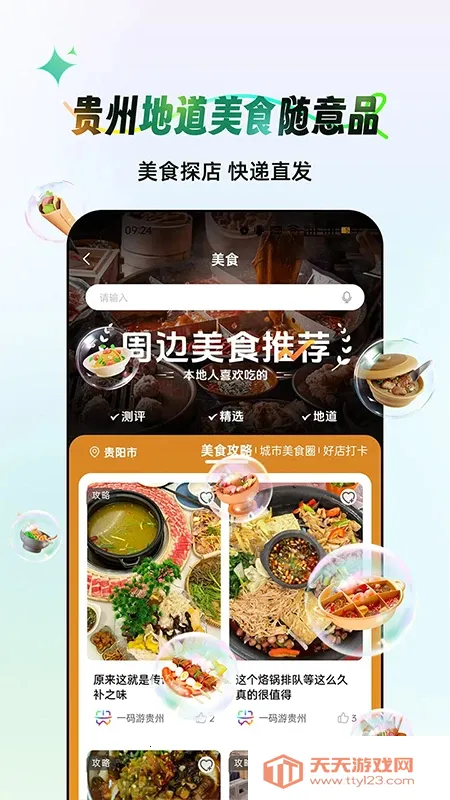 ����һ���ΰ�׿���ֻ���v3.2.6 �ٷ������ͼ0