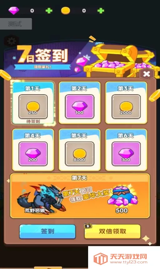 骑士与恶魔城2026最新版本v2025.05.823 手机版截图4