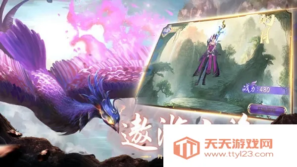 ɽ�������޼�(���ɽ�ɫ������Ϸ)v1.3.3 �ٷ������ͼ2