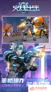 ���߳������������ֻ���v1.23 ��Ѱ��ͼ2