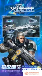 ���߳������������ֻ���v1.23 ��Ѱ��ͼ1