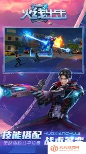 ���߳������������ֻ���v1.23 ��Ѱ��ͼ4