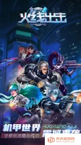 ���߳������������ֻ���v1.23 ��Ѱ��ͼ0