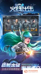 ���߳������������ֻ���v1.23 ��Ѱ��ͼ3