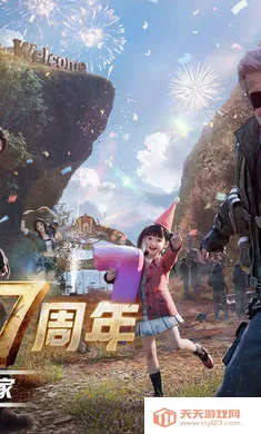 ����֮��-�����¥(����֮����Ϸ)v2.0.620 ��׿���ͼ2