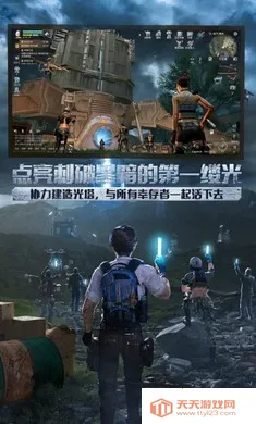 ����֮��-�����¥(����֮����Ϸ)v2.0.620 ��׿���ͼ3