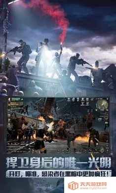 ����֮��-�����¥(����֮����Ϸ)v2.0.620 ��׿���ͼ0