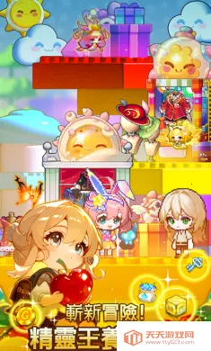 ���������ɼǸ�2026���°汾v0.3.4 ��׿���ͼ0