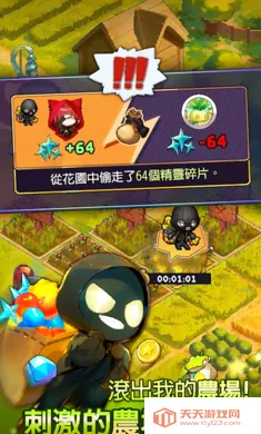 ���������ɼǸ�2026���°汾v0.3.4 ��׿���ͼ3