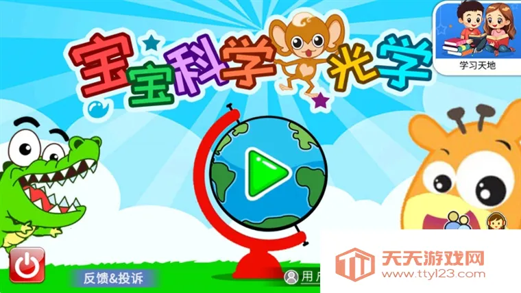 ������ѧ��ѧƪ(��ѧ��������)