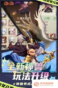 ����Ů����С�߰�(���λغ�����Ϸ)v1.13.4701 ��Ѱ��ͼ2