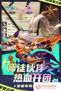 ����Ů����С�߰�(���λغ�����Ϸ)v1.13.4701 ��Ѱ��ͼ0