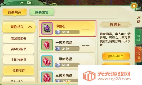 ����Ů����С�߰�(���λغ�����Ϸ)