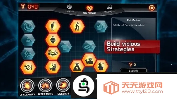 bio inc�����������ֻ���v2.955 ��׿���ͼ1