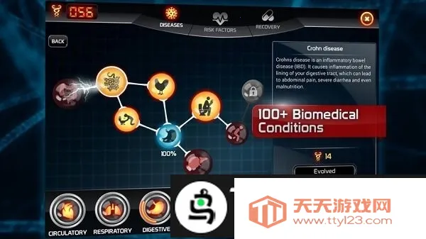 bio inc�����������ֻ���v2.955 ��׿���ͼ3