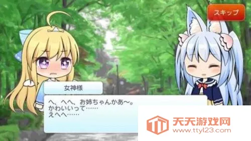 ��ħ����Ů