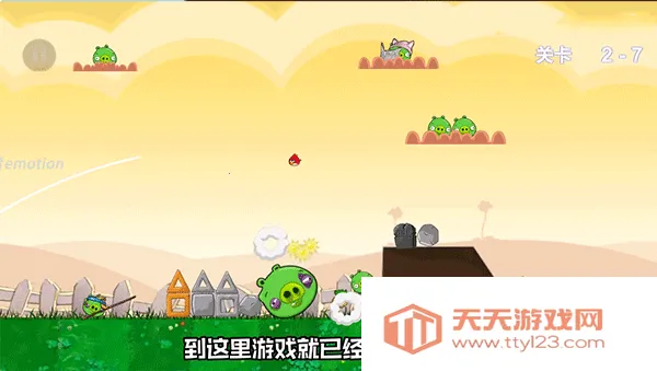 ֲ���ս��ʬ��������׿���ֻ���v1.0 ��Ѱ��ͼ1