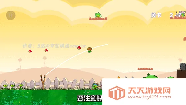 ֲ���ս��ʬ��������׿���ֻ���v1.0 ��Ѱ��ͼ2