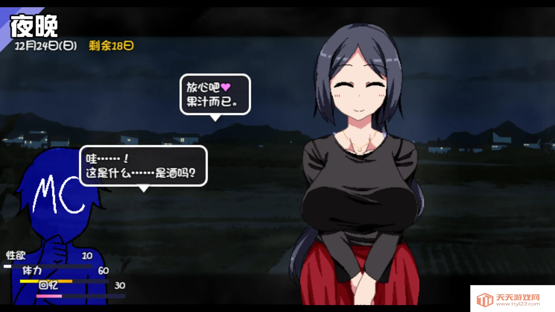 ���տ��������(����ģ����Ϸ)v1.0 �ٷ������ͼ1