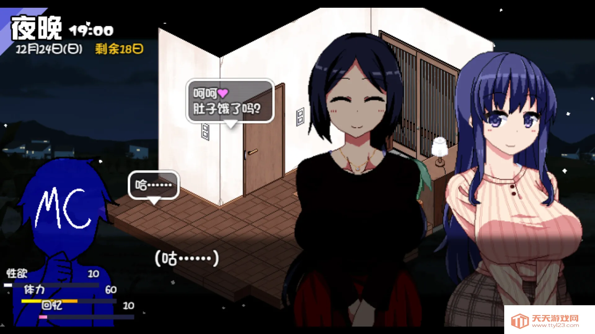 ���տ��������(����ģ����Ϸ)v1.0 �ٷ������ͼ0